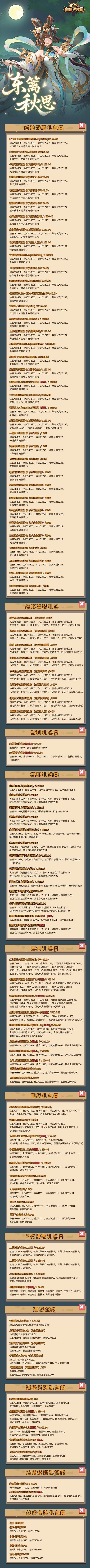 炮塔BT版游戏详情福利 2